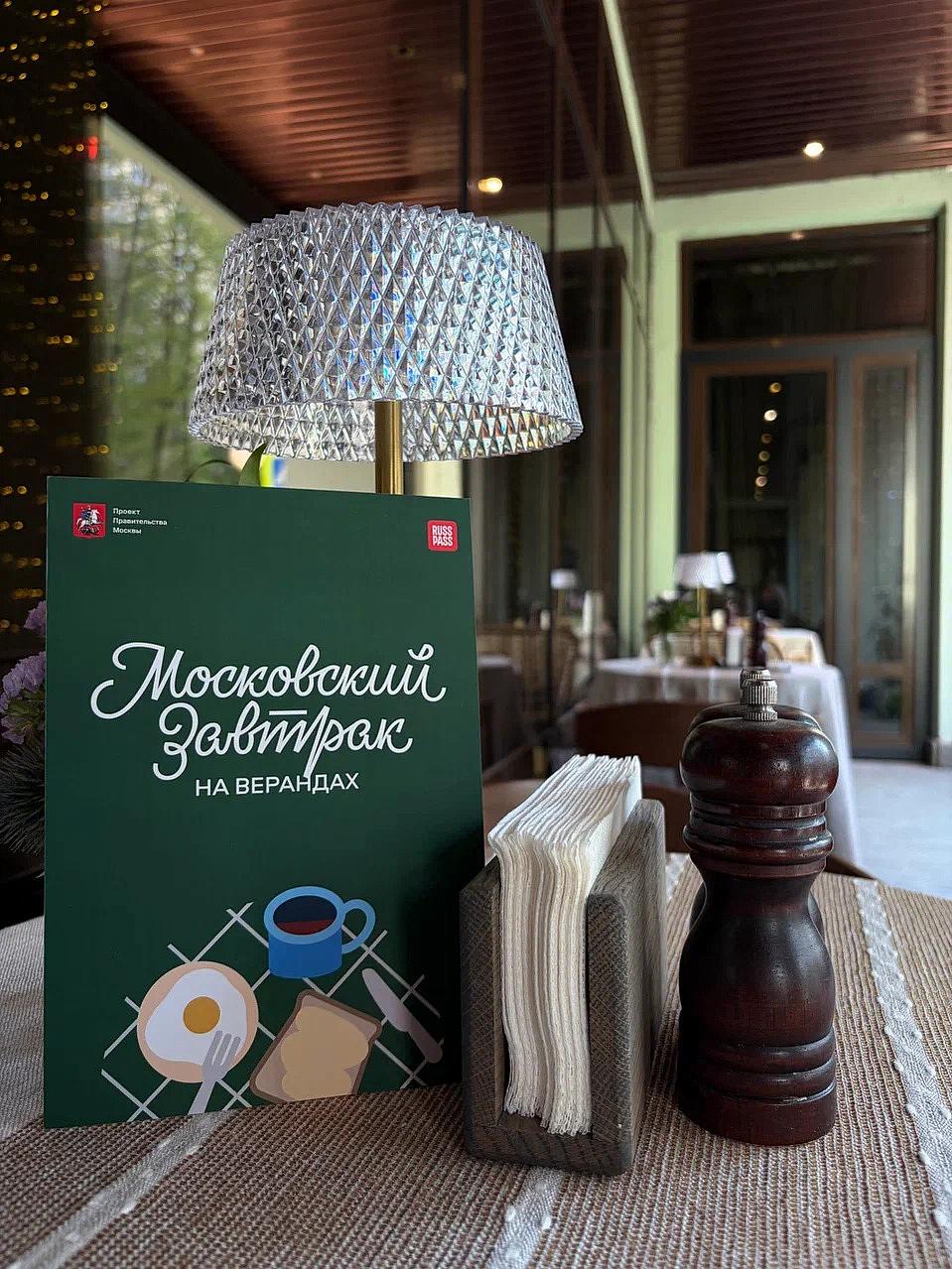Select Hotel Paveletskaya