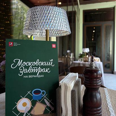 Фото Select Hotel Paveletskaya