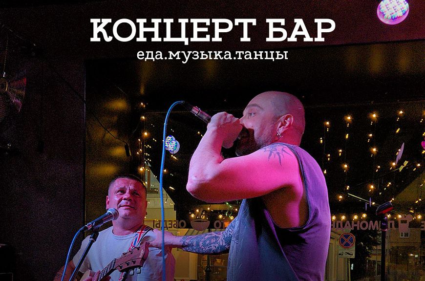 Карпой и Кипер