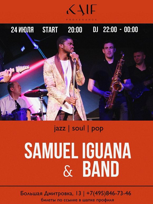 Samuel Iguana & Band