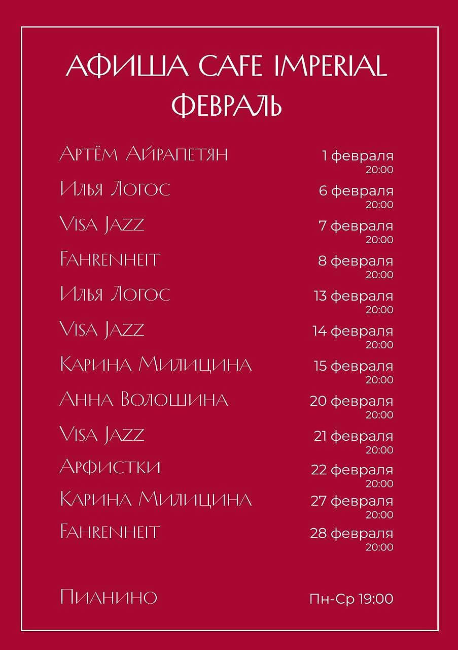 Илья Логос / саксофон - фотография № 1