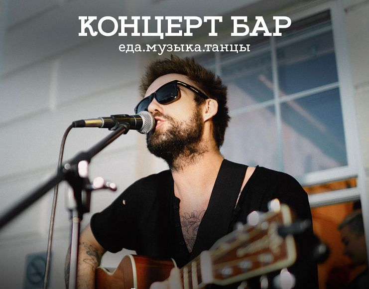Кавер-группа Фитили