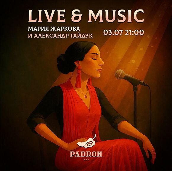 Live & Music: музыканты фламенко Мария Жаркова и Александр Гайдук