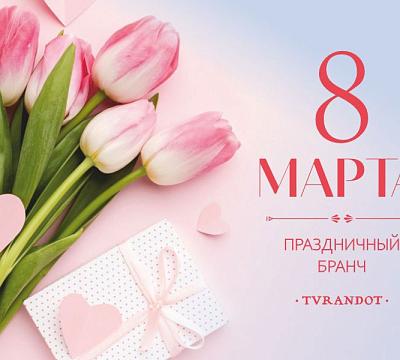 Turandot / Турандот