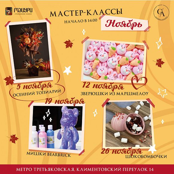 Мишки Bearbrick