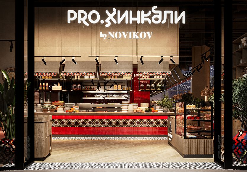 PRO.Хинкали by Novikov: Грузия ближе, чем кажется