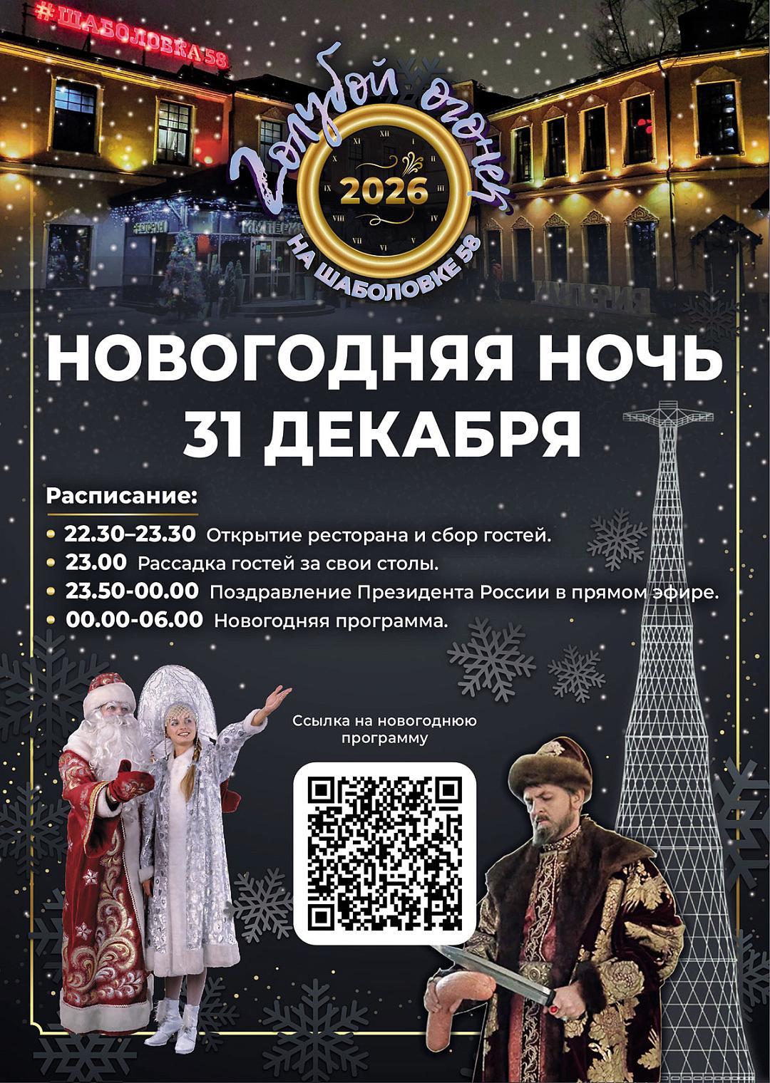 Дом приёмов и торжеств ИМПЕРИЯ