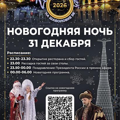 Фото Дом приёмов и торжеств ИМПЕРИЯ