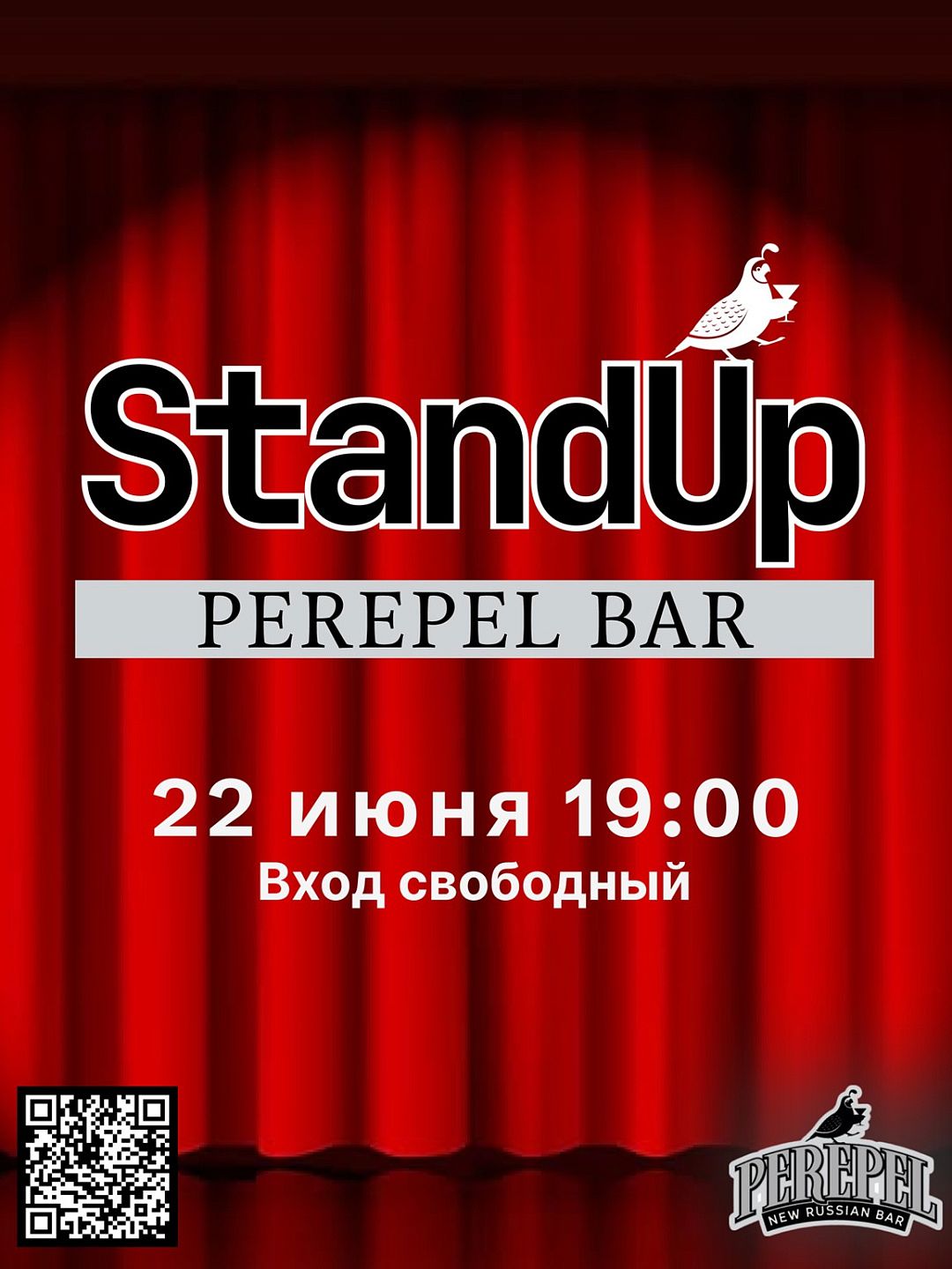 Stand Up - фотография № 1