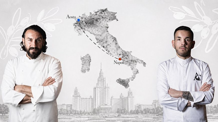 С юга на север: диалог двух итальянских шефов в Москве