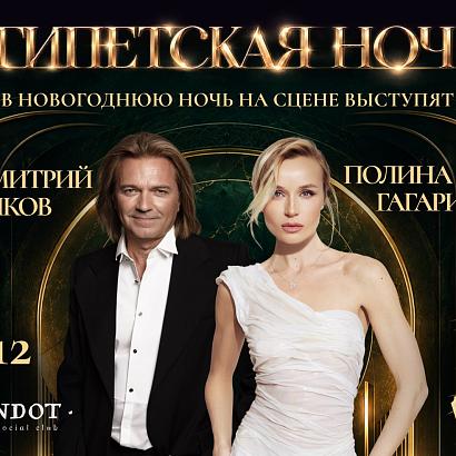 Фото Турандот