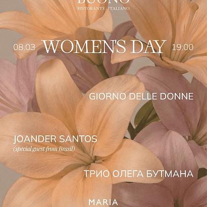 Фото БУОНО / BUONO