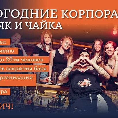 Фото Моряк и Чайка на Белорусской