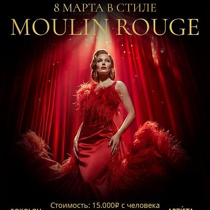 Фото Uhvat / Ухват