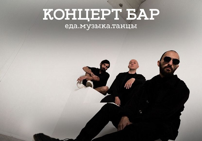 Индиалог. Акустика