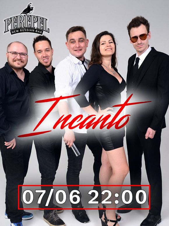 Группа Incanto