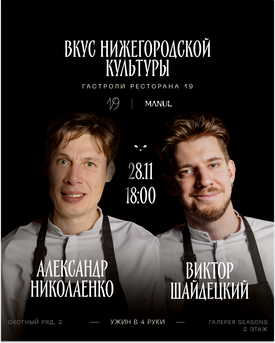 Впадая в дикость - фотография № 4
