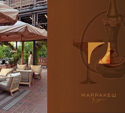 Марракеш