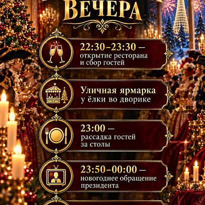 Фото Дом приёмов и торжеств ИМПЕРИЯ