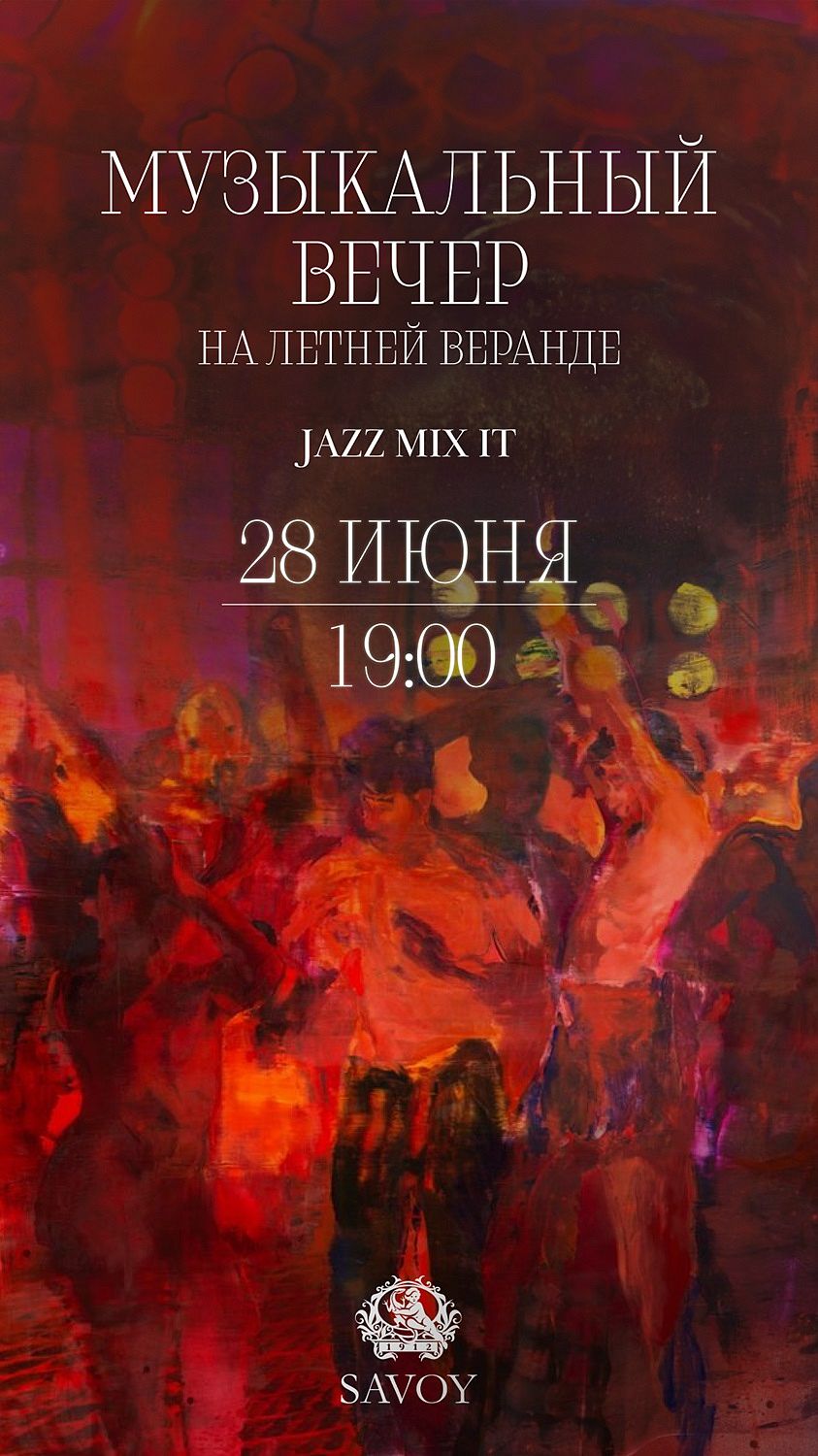 Jazz Mix It - фотография № 1