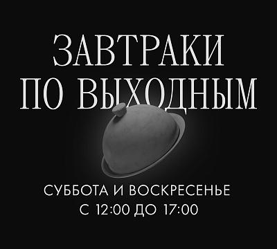 Tangiers Lounge Pokrovka