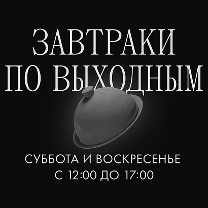 Фото Танжирс Лаунж Покровка / Tangiers Lounge Pokrovka