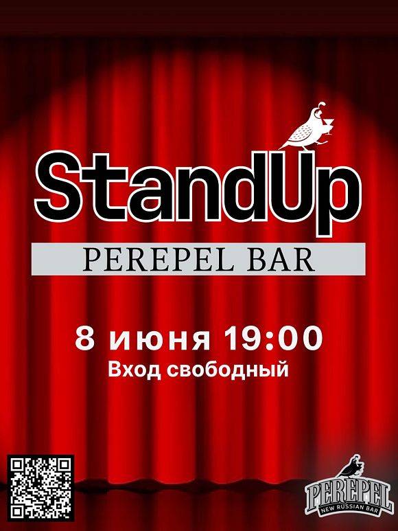 Stand Up