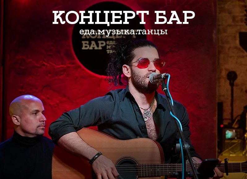 Кавер-группа Сити Сейлорс (The City Sailors)