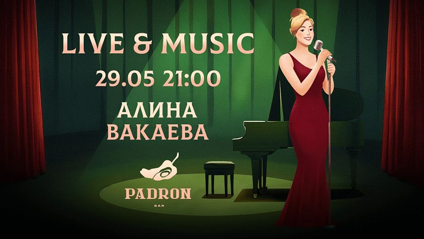 Испано-португальская программа Алины Вакаевой