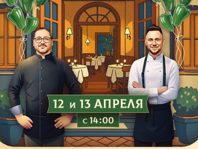 Зрелые отношения