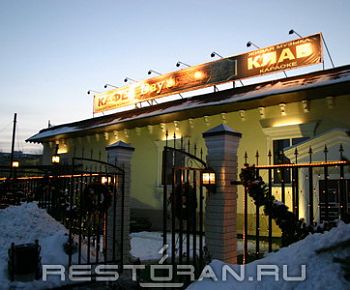 День и ночь (на Калужской) (закрыт)
