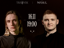 Шаманы: Лес, Луг, Сад