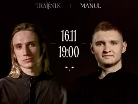 Шаманы: Лес, Луг, Сад