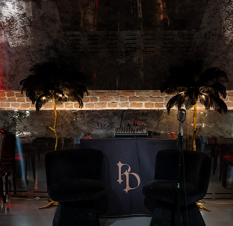 Петит Декаданс / Petite Decadence