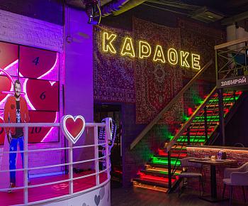 Руки Вверх! Бар