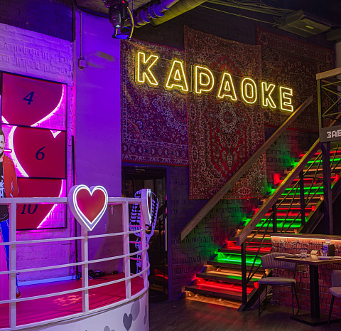 Руки Вверх! Бар