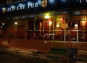 Red Cat Pub / Рэд Кэт Паб фото 13