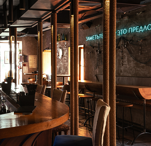 Моряк и Чайка на Маросейке