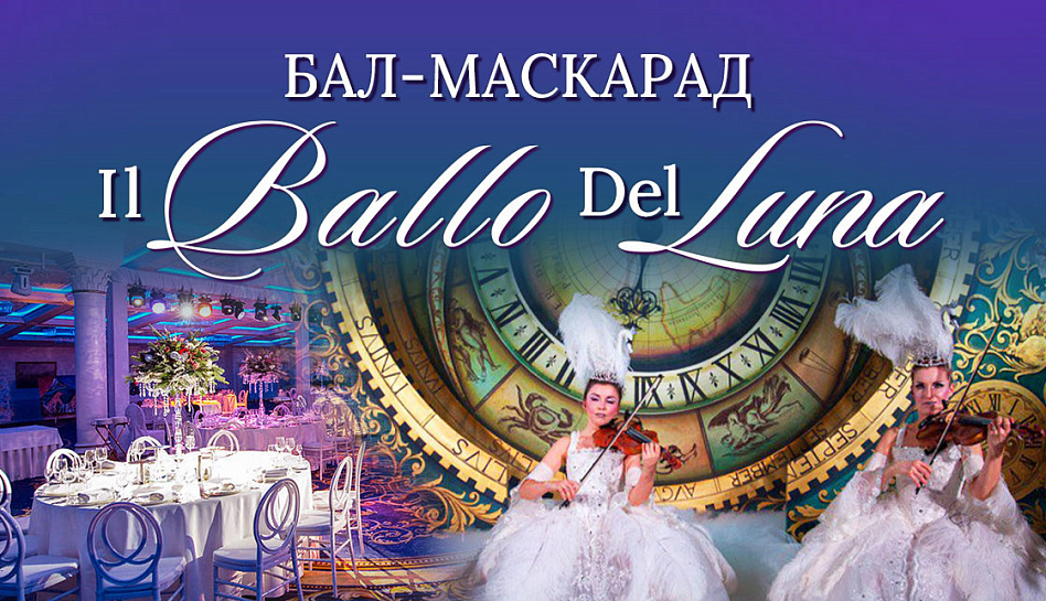 Triumph Event Hall - фотография № 1