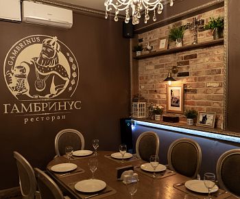 Гамбринус (Парк Культуры)