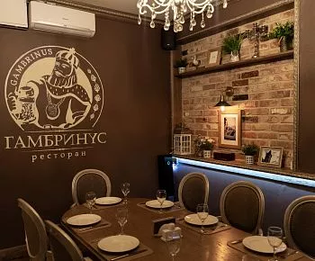 Гамбринус (Парк Культуры)