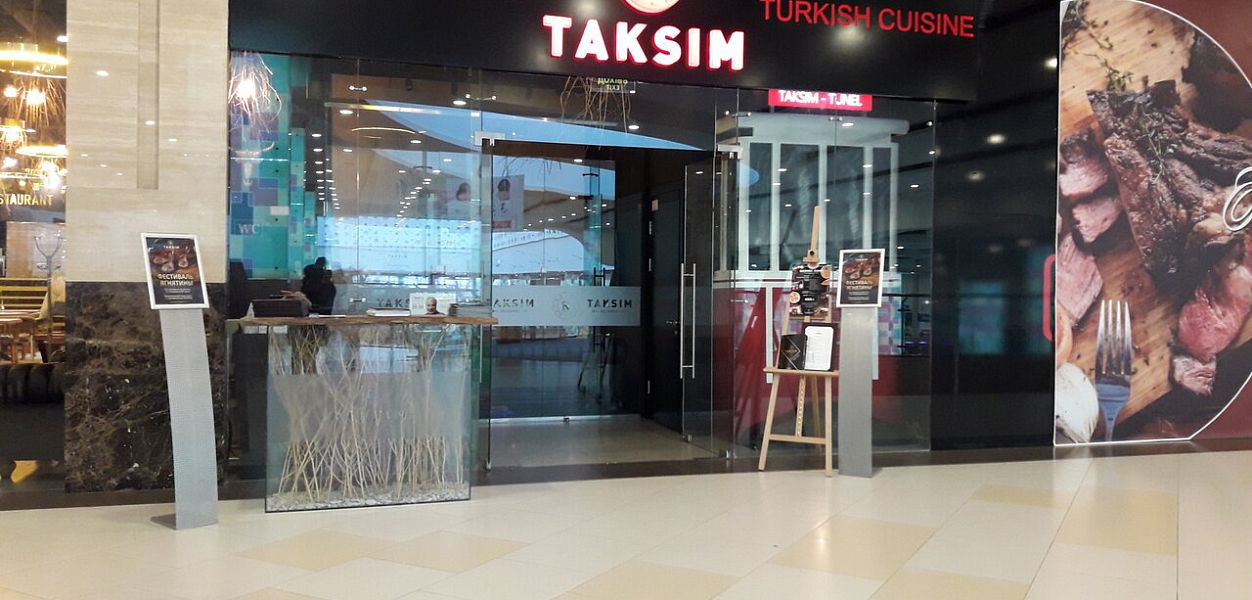 Taksim / Таксим (ТРЦ Columbus) - фотография № 8