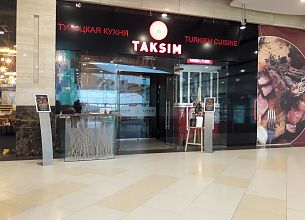 Taksim / Таксим (ТРЦ Columbus) фото 11