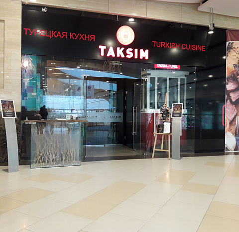 Taksim / Таксим (ТРЦ Columbus)