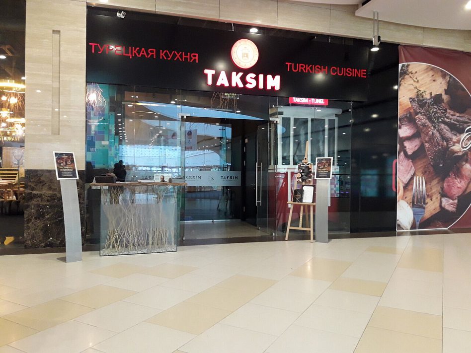 Taksim / Таксим (ТРЦ Columbus) фото 11