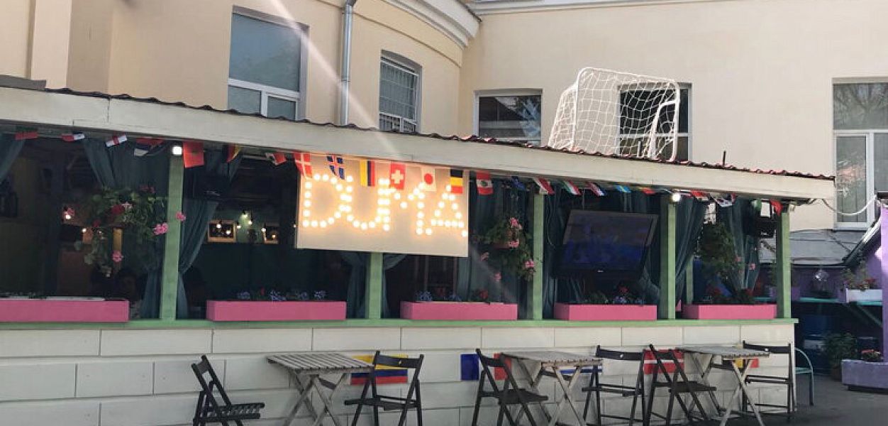 Duma Bar&Kitchen - фотография № 8