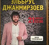 Фото из ресторана Кавказский дворик № 12