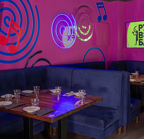 Руки Вверх! Бар