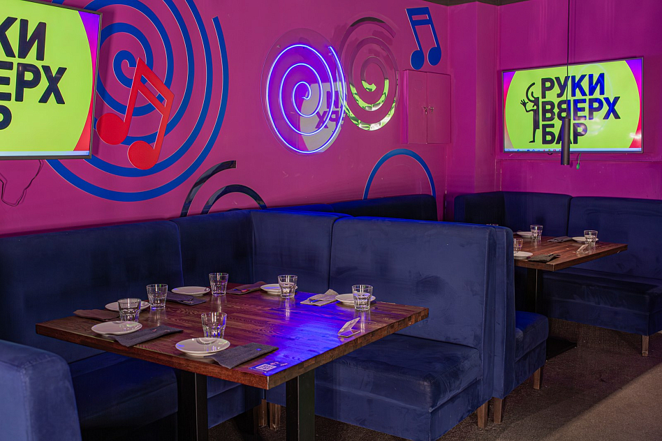 Руки Вверх! Бар - музыка dj