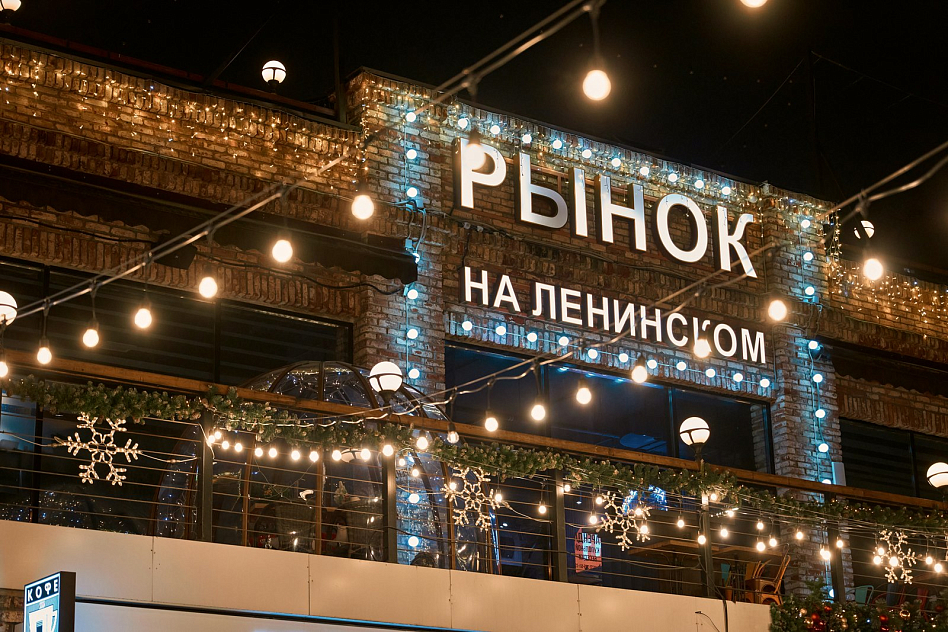 Рынок на Ленинском - фотография № 25